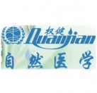 Quanjian